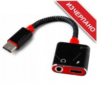 Адаптер за слушалки с USB конектор CA130 CA130 CA130