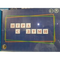 Игра с думи FS-3914 FS-3914