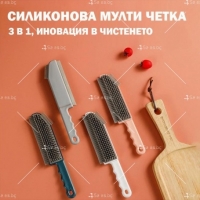 Четка за бързо миене и подсушаване 3 в 1 - TV1070 TV1070 TV1070