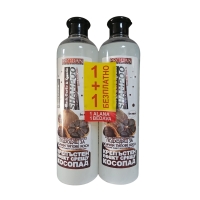 Шампоан с черен чесън и кератин PRODAN Hair Care – 1+1 Безплатно FS-19946 FS-19946
