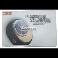 Мини преносима електрическа самобръсначка HYLLIS Portable Shaver SHAV104 FS-14605 FS-14605