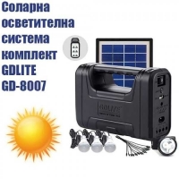 Комплект соларна осветителна система GDLITE GD-8007 H LED K1
                                                                                    , видео H LED K1