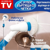Електрическа четка за почистване на баня Spin scrubber TV250 TV250
                                                                                    , видео TV250