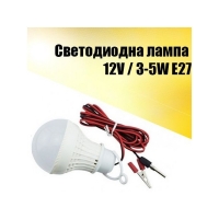 Светодиодна лампа 12 V / 3-5 W E27 Led voltage lamp FS-3595 FS-3595