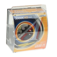 Жълти ксенонови крушки Golden eye H3, 3000 К, 55 W FS-4002 FS-4002