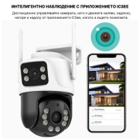 Двойна камера с AI WiFi 6 Mpx iCSee FS-17543 FS-17543