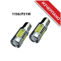 Крушки за фарове за задна светлина на автомобила  7,5W 1156  CAR LED5 CAR-LED5 CAR-LED5