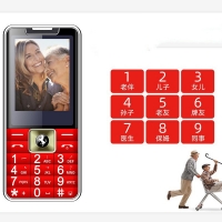 Мобилен телефон за грижа за възрастни хора, с различни функции L111 GSM FS-6664 FS-6664
