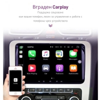 Мултимедия за Volkswagen, Skoda – Android 13, CarPlay, 2GB RAM, 64GB ROM, 8-ядрен процесор FS-20874 FS-20874