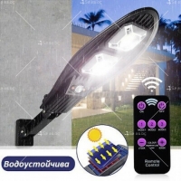 Соларна улична лампа със стойка и дистанционно управление 48/72W H LED44 H-LED44
                                                                                    , видео H-LED44