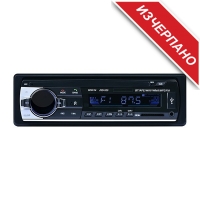 Радио, MP3, Bluetooth - аудио за кола Reako, JSD-520 с SD карта AUTO RADIO6 AUTO-RADIO6
                                                                                    , видео AUTO-RADIO6