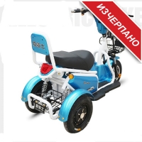 Електрическа триколка марка Bema TRIKOK1 FS-2448
                                                                                    , видео FS-2448