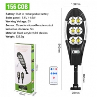 Соларна LED лампа с дистанционно управление, 156 COB диода H LED52 H-LED52
                                                                                    , видео H-LED52