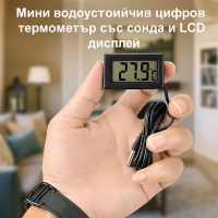 Мини водоустойчив цифров термометър със сонда и LCD дисплей TV947 TV947
                                                                                    , видео TV947