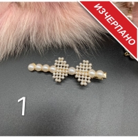 Фиба за коса със златиста основа и перли - F59 F59 F59