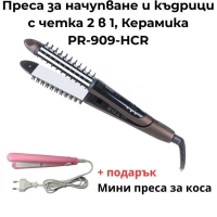 Стайлър за коса с функция за изправяне/къдрене BR-909-HCR, BR-913-HCR FS-16465 FS-16465