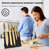 Професионален комплект ножове от неръждаема стомана, 6 части, Златист с магнитна поставка FS-23428 FS-23428