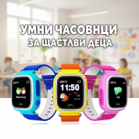 Детски смарт часовник  телефон със Sim карта SOS обаждане и GPS Q80 FS-1023
                                                                                    , видео FS-1023