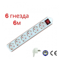 Разклонител с ключ, различни дължини и брой гнезда FS-18783 FS-18783