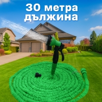 Градински маркуч X-HOSE Pro - разтегателен TV229 TV229
                                                                                    , видео TV229