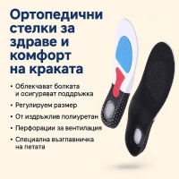 Ортопедични стелки за комфорт, идеални за спорт и ежедневие TV1337 FS-19050
                                                                                    , видео FS-19050