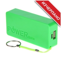 Външна батерия/power bank 5600 mAh, зелена TV163 TV163