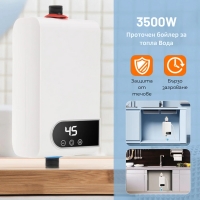Проточен бойлер 3500W с дигитален дисплей – Моментална топла вода без чакане TV331 TV331